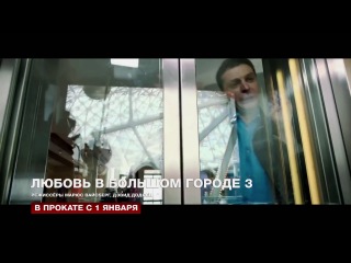 Светлаков, Куценко и Бекмамбетов про «Ёлки 3»; самые ожидаемые фильмы 2014 года; Брежнева, Ходченкова и Чадов про «Любовь в большом городе 3»; 2013 год как сезон российских блокбастеров. «Индустрия кино» от 27.12.13